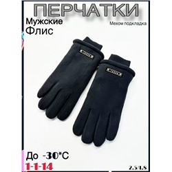 Перчатки #23100689