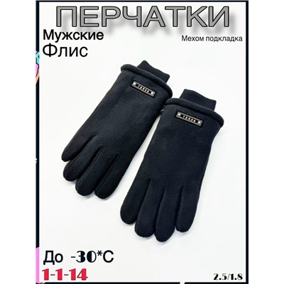 Перчатки #23100689