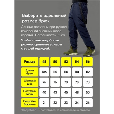 Горнолыжный костюм мужской зимний синего цвета 372S