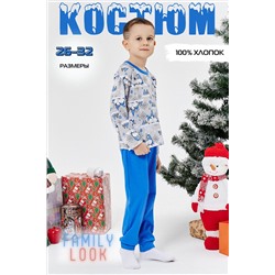 Костюм с брюками 42277 НАТАЛИ, 874505