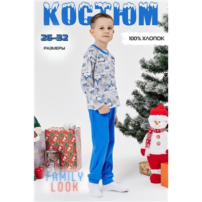 Костюм с брюками 42277 НАТАЛИ, 874505