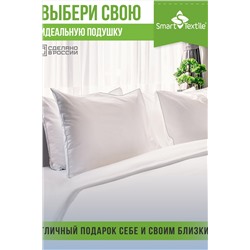 Подушка Афина р. 50х70 тик смесовой