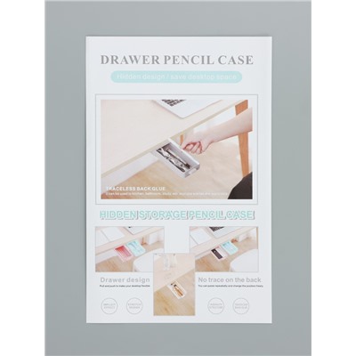 Ящик для хранения, скрытый потайной под стол, 20×9×4 см, белый