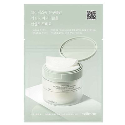 Celimax Пилинг-пэды от воспалений для проблемной кожи 10 шт Ji Woo Gae Cica BHA Blemish Toner Pad