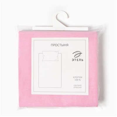 Простыня 1.5 спальная «Этель», 150×215 см, розовая, бязь