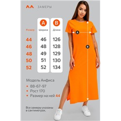 Однотонное женское платье-футболка Happyfox