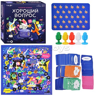 Игра настольная с голосовым помощником. Хороший вопрос