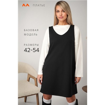 Женское офисное платье - сарафан Happyfox