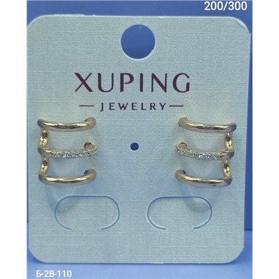 Серьги #23050830