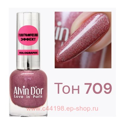 Alvin D`or Лак для ногтей  Holographic тон 709 пепельная роза 15 мл