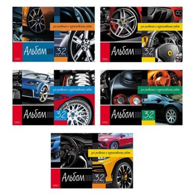 Альбом для рисования 32л "Автотюнинг" с пластиковой обложкой 5 диз. (091478) 32А4Впл Хатбер