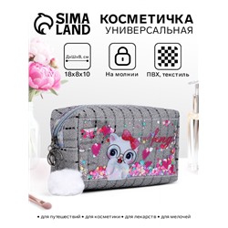 Косметичка на молнии объёмная, с ручкой, маленькая, с принтом «Кот и сердечки», серебряная