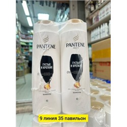 Шампунь #22769773
