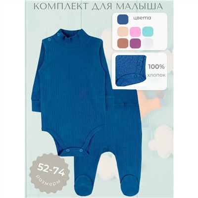 YOULALA Комплект 6808700101