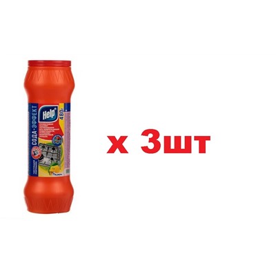 4-5715 Чистящий порошок Help Сода-эффект Лимон 480г 3шт