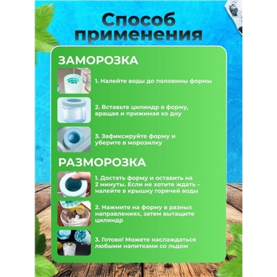 Форма для льда #22925532