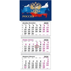Календарь квартальный 2026г. 3 спирали ЭКОНОМ "Госсимволика" 3-х блоч. с бегунком 3120-21 Полином