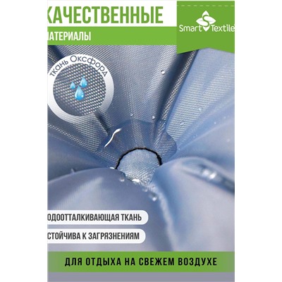 Подушка для мебели на садовую мебель с завязками. Размер: 130*50 см НАТАЛИ, 1197815
