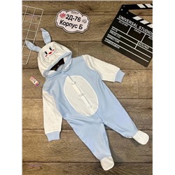 комбинезон 1847394-1