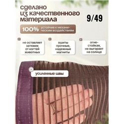 Артикул #23046951