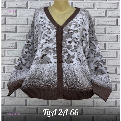 Кардиган 1824305-3