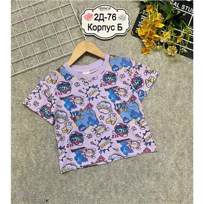 футболка 2054526-2