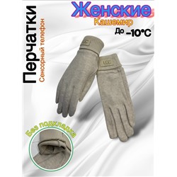 Перчатки #23050511