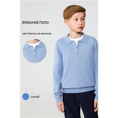 Джемпер ACOOLA, 1038506