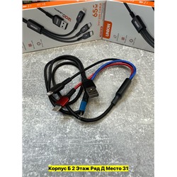 Артикул #22975805