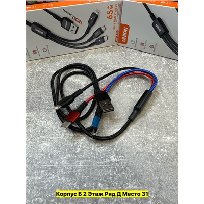 Артикул #22988433