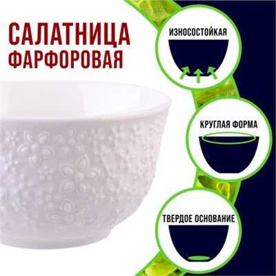 9-29616-1 Тарелка глубокая 1шт 800 мл фарфор LR (х24)