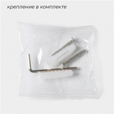 Дозатор для мыла Stölz Loft basic, 200 мл, подвесной, 10.5×7×15 см, чёрный