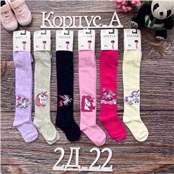 колготки 6шт 1729203-2