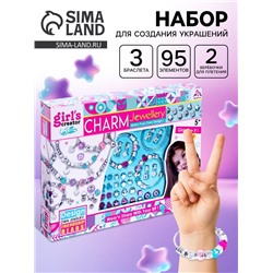 Набор для создания украшений «Модные браслеты»