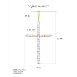 Подвеска-крест из золочёного серебра с фианитами 925 пробы п-035з
