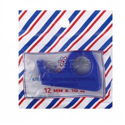 Клейкая лента канцелярская "Attomex" прозрачная, 35 мкм, 12 ммx10 м, пластиковая втулка, в пластиковом диспенсере