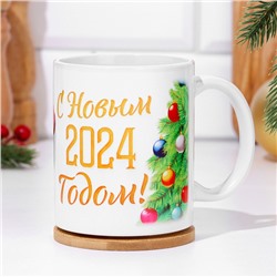 Кружка сублимация «Новогодний дракон 2024»