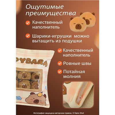 Плюшевая мягкая игрушка подушка Капибара