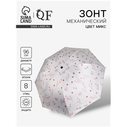 Зонт механический «Цветы», 4 сложения, 8 спиц, R=48/56 см, d=96 см, МИКС