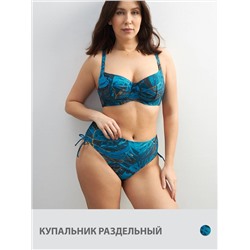 Omsa Купальник OmD 2421K MONSTERA  BIKINI