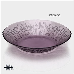 Салатник Magistro «Французская лаванда», 700 мл, 23.8×4.5 см, стекло, фиолетовый