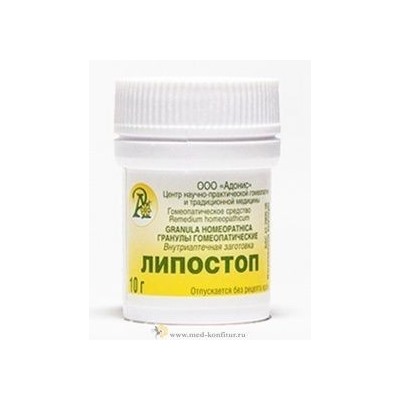 Гранулы гомеопатические "Липостоп"