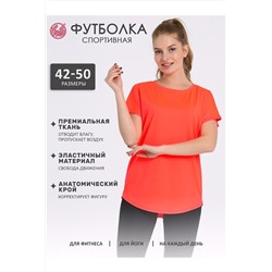 Футболка АПРЕЛЬ, 1002886