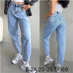 Джинсы 1980363-1