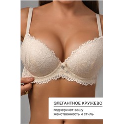 Бюстгальтер 20211 кружевной со стразой OIRO (Бежевый)