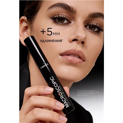 Удлиняющая тушь для ресниц Macroscopic, тон черный