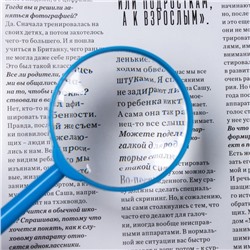 Лупа классическая, линза 60 мм, пластик