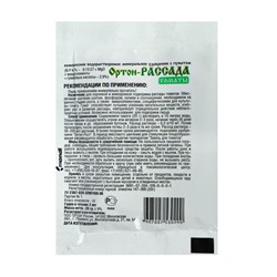 Удобрение для рассады томатов Ортон-Рассада-Томаты, 20 г