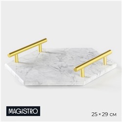 Поднос Magistro Marble, 25×29 см, мрамор, белый