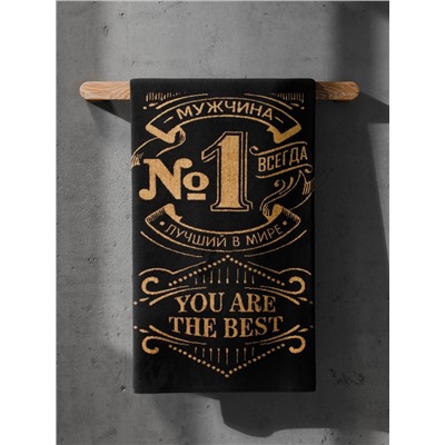 Полотенце махровое Этель «Лучший в мире», 50×90 см, 100% хлопок, 420 г/м², чёрно-золотое